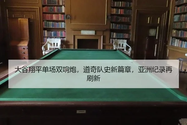 da-gu-xiang-ping-dan-chang-shuang-xiang-pao-dao-qi-dui-shi-xin-pian-zhang-ya-zhou-ji-lu-zai-shua-xin-2-674.jpg