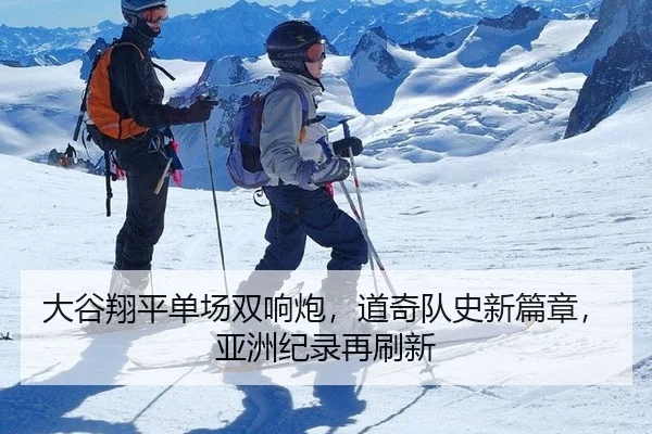 da-gu-xiang-ping-dan-chang-shuang-xiang-pao-dao-qi-dui-shi-xin-pian-zhang-ya-zhou-ji-lu-zai-shua-xin-3-741.jpg