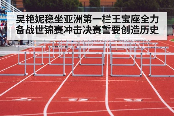 women 100m hurdles race